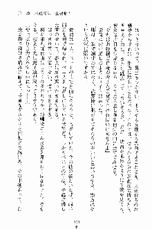 ゴーストラプソディ お嬢様は自縛霊！？, 日本語