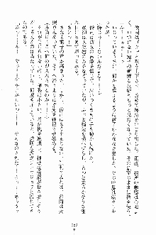 ゴーストラプソディ お嬢様は自縛霊！？, 日本語