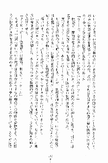 せい魔術✡うぉ～ず, 日本語