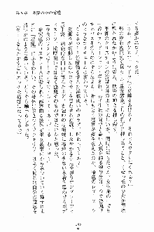 せい魔術✡うぉ～ず, 日本語