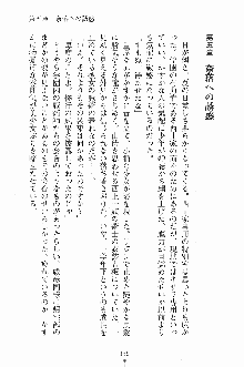 せい魔術✡うぉ～ず, 日本語