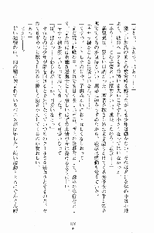 せい魔術✡うぉ～ず, 日本語