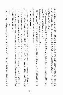 せい魔術✡うぉ～ず, 日本語