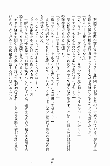 せい魔術✡うぉ～ず, 日本語