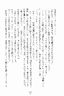 せい魔術✡うぉ～ず, 日本語