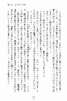 せい魔術✡うぉ～ず, 日本語