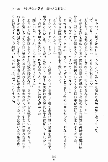 せい魔術✡うぉ～ず, 日本語