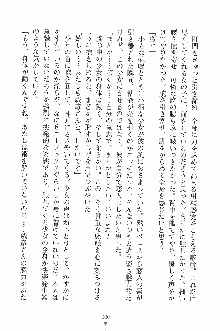 せい魔術✡うぉ～ず, 日本語