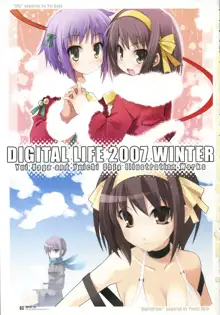 DIGITAL LIFE 2007 WINTER, 日本語