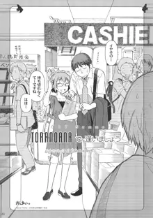 Comic Marketで逢いましょう 総集編, 日本語