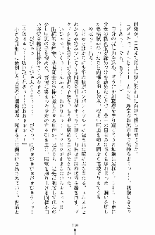 お嬢様トライアングル, 日本語