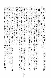 お嬢様トライアングル, 日本語