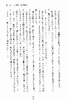 お嬢様ばぁさすお嬢様 ダブル★フィアンセ, 日本語