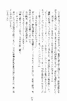 お嬢様ばぁさすお嬢様 ダブル★フィアンセ, 日本語