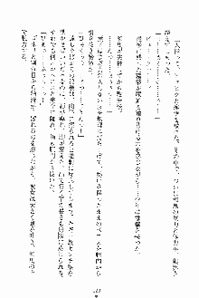 お嬢様ばぁさすお嬢様 ダブル★フィアンセ, 日本語