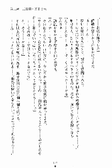 お嬢様ばぁさすお嬢様 ダブル★フィアンセ, 日本語