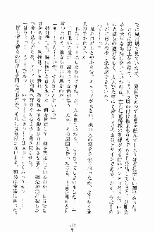 お嬢様ばぁさすお嬢様 ダブル★フィアンセ, 日本語