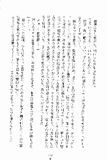 お嬢様ばぁさすお嬢様 ダブル★フィアンセ, 日本語