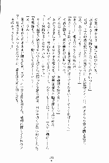 お嬢様ばぁさすお嬢様 ダブル★フィアンセ, 日本語