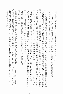 お嬢様ばぁさすお嬢様 ダブル★フィアンセ, 日本語