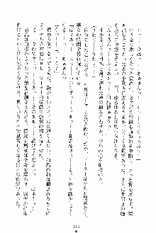 お嬢様ばぁさすお嬢様 ダブル★フィアンセ, 日本語