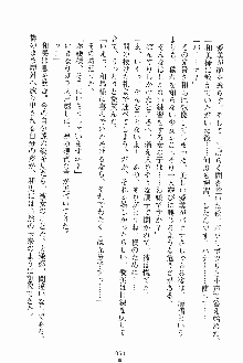 お嬢様ばぁさすお嬢様 ダブル★フィアンセ, 日本語