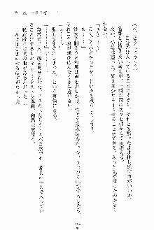 お嬢様ばぁさすお嬢様 ダブル★フィアンセ, 日本語