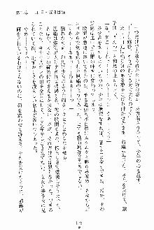 お嬢様ばぁさすお嬢様 ダブル★フィアンセ, 日本語