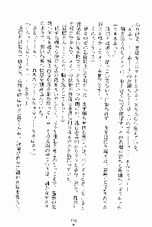 お嬢様ばぁさすお嬢様 ダブル★フィアンセ, 日本語