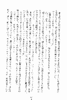 お嬢様ばぁさすお嬢様 ダブル★フィアンセ, 日本語