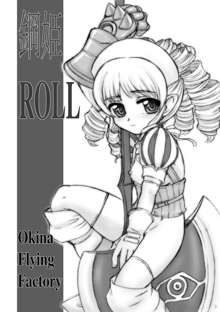 鋼姫ROLL, 日本語