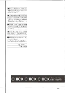 CHICK CHICK CHICK, 日本語