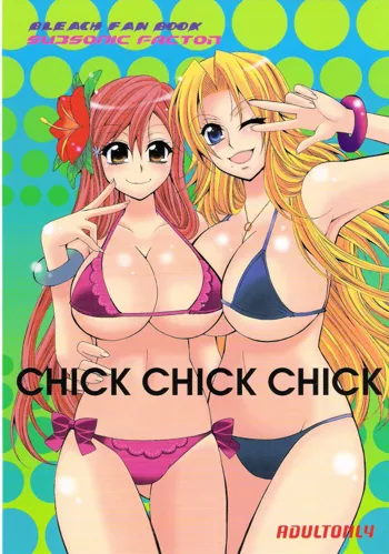 CHICK CHICK CHICK, 日本語