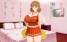 姉妹交際～むちむち娘とエッチ三昧～, 日本語