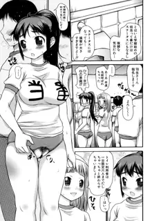 にくふぇち, 日本語