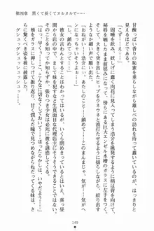 いもうとサマーデイズ お兄ちゃんといっしょ, 日本語