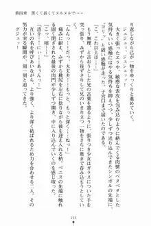 いもうとサマーデイズ お兄ちゃんといっしょ, 日本語