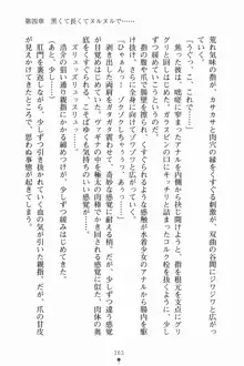 いもうとサマーデイズ お兄ちゃんといっしょ, 日本語