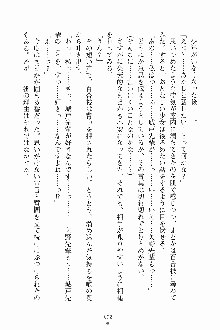 放課後こすぷれ倶楽部, 日本語