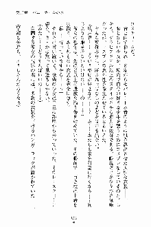 放課後こすぷれ倶楽部, 日本語