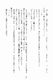 放課後こすぷれ倶楽部, 日本語