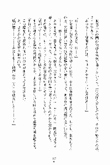 放課後こすぷれ倶楽部, 日本語