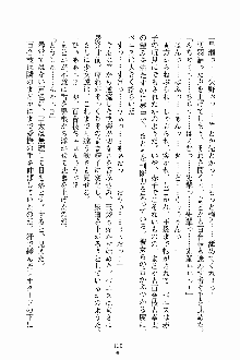 放課後こすぷれ倶楽部, 日本語