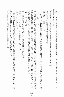 放課後こすぷれ倶楽部, 日本語