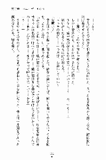 放課後こすぷれ倶楽部, 日本語