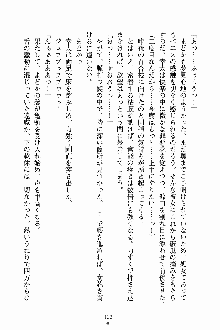 放課後こすぷれ倶楽部, 日本語