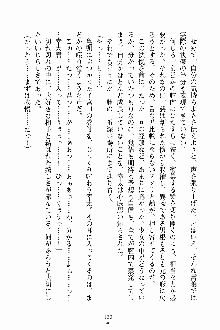 放課後こすぷれ倶楽部, 日本語