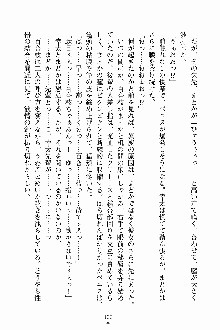 放課後こすぷれ倶楽部, 日本語