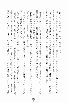 放課後こすぷれ倶楽部, 日本語