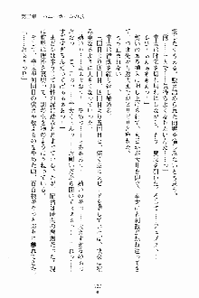 放課後こすぷれ倶楽部, 日本語